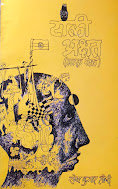 रोली अक्षत