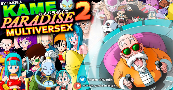 DESCARGAR Kame Paradise 2 Multiversex Fix Ingles/Japones Android/PC