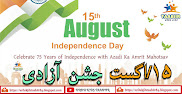 INDEPENDENCE DAY