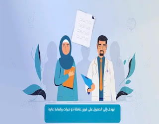 أفضل دكتور عظام بالكويت - من هو أفضل طبيب للعظام في الكويت