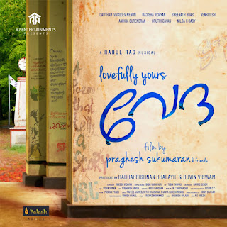 Lovefully Yours Veda Malayalam movie mallurelease