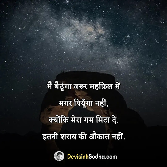 सबसे बेस्ट अनमोल वचन, प्रेरणादायक अनमोल वचन शायरी, खतरनाक अनमोल वचन, प्रेरक छोटे अनमोल वचन, 101 प्रेरणादायक अनमोल वचन, अच्छे अनमोल वचन, आज का अनमोल वचन, दर्द भरे अनमोल वचन