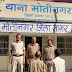 थाना मोतीनगर पुलिस ने हत्या के प्रयास के दो आरोपी किए गिरफ्तार