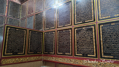 Museum Al-Quran Al-Akbar Palembang