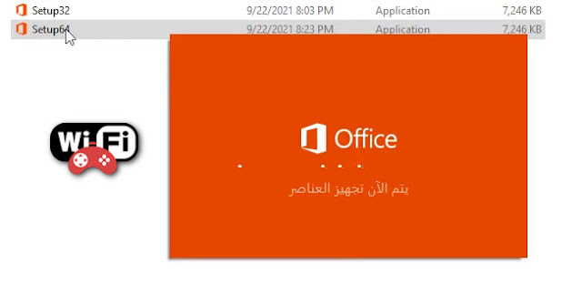 تحميل برنامج اوفيس Office 365 مجانا كامل للكمبيوتر