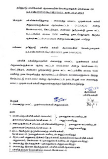 ந.க.எண்: 003516/பிடி1/இ2/2022 நாள் 28.01.2022 : முதன்மைக் கல்வி அலுவலர்களுக்கான ஆய்வுக்கூட்டம் ஒத்திவைத்தல் சார்ந்த ஆணையர் செயல்முறைகள்  .