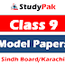 Model Paper Class 9 Sindh Board 2022 PDF download