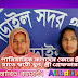 Husband killed by wife due to quarrel, wife arrested.
