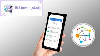 افضل محفظة Coinomi للعملات الرقمية