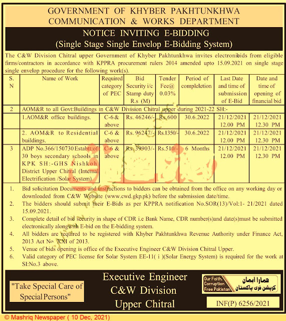 c&w chitral upper tenders, communication and works department upper chitral tnders, tenders in chitral, chitral tenders , upper chitral tenders, tenders for contractors, contractors tenders