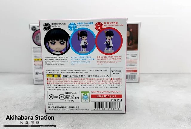 Review de los Figuarts Mini Akaza, Mini Nezuko y Kanao de Kimetsu no Yaiba - Tamashii Nations