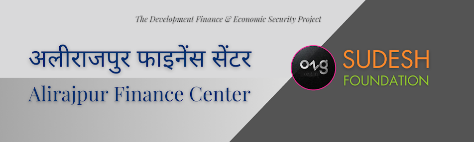 140 अलीराजपुर फाइनेंस सेंटर 🏠 Alirajpur Finance Center (MP)   