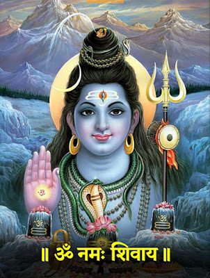 Om Namah Shivay Ka Photo