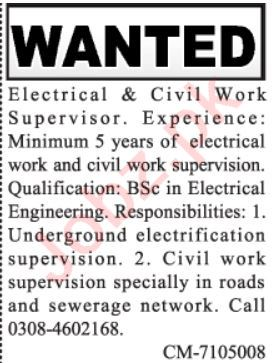 Electrical Engineer & Civil Engineer Jobs 2022 in Lahore