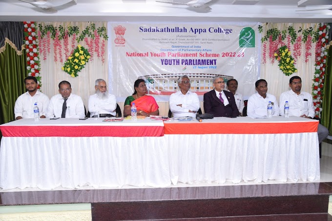 4156 கல்வி நிறுவனங்களுக்கு தேசிய இளையோர் நாடாளுமன்ற நிகழ்ச்சி