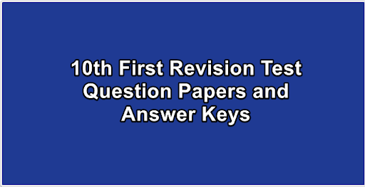 10th First Revision Test Question Papers and Answer Keys
