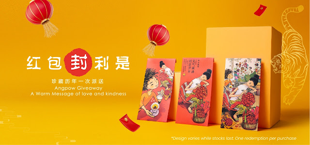 PURPLE CANE Offers Chinese New Year Tea Gift Hampers For The ROARing Year Of Tiger 2022