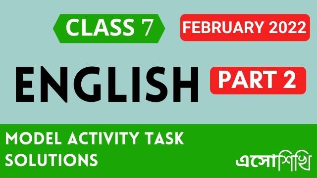 wbbse-class8-model-activity-task-english-part2-february-2022-solutions