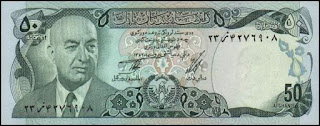 50 Afghani Bank Notes Issued During Sardar Muhammad Dawood Khan Rule As President Of Afghanistan In 70s