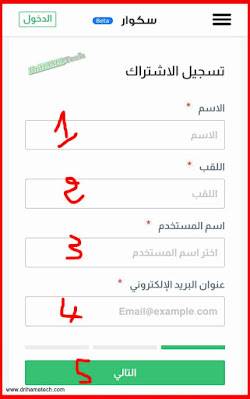 مواقع تحويل العملات في الجزائر