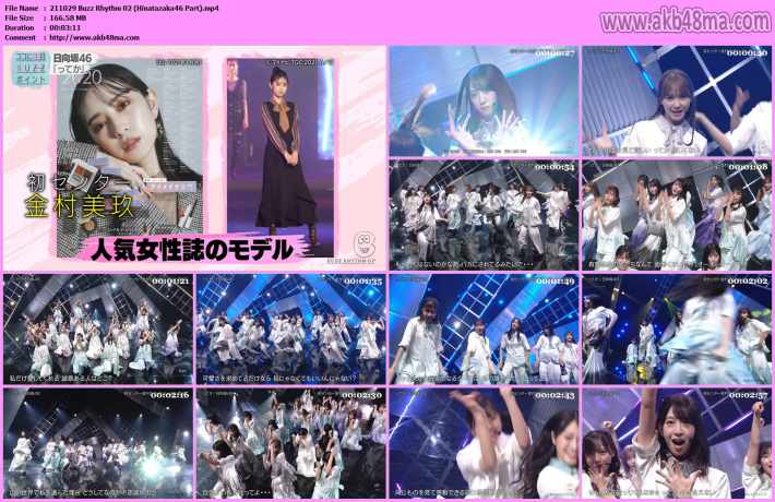 Hinatazaka46 Part