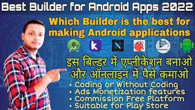 How to make Android apps online free ?