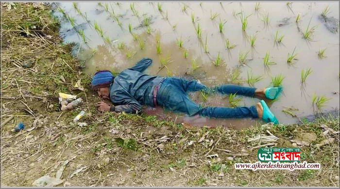 নওগাঁর মহাদেবপুরে অটোরিক্সা চালকের মরদেহ উদ্ধার