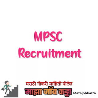 MPSC State Services Main Exam Hall Ticket 2020