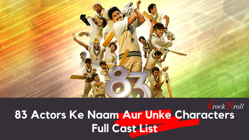 83-Actors-Ke-Naam-Aur-Unke-Characters-Full-Cast-List