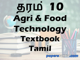 Grade 10 Agri and Food Technology Textbook Tamil Medium New Syllabus PDF Free Download