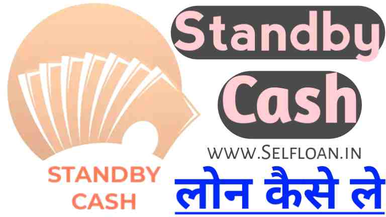 Standby Cash Loan App Se Loan Kaise Le