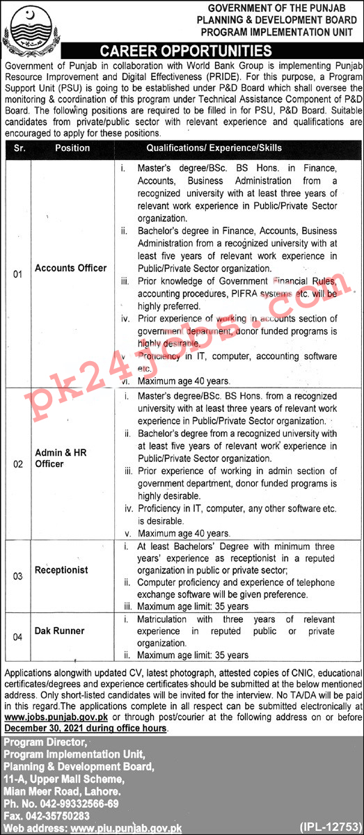 Development Board Jobs 2022 – Government Jobs 2022