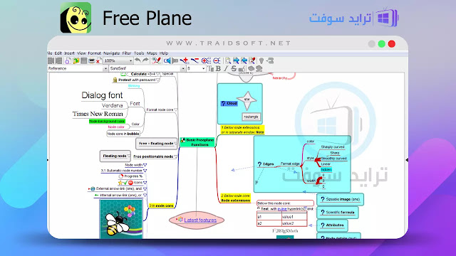 من zoom الذهنية البرامج التي تمكننا firefox webex freeplane الخرائط إنشاء أحد ٲحد البرامج