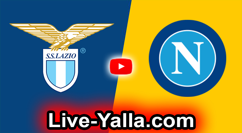 نتيجة مباراة نابولي ولاتسيو اليوم 28-11-2021 في الدوري الايطالي