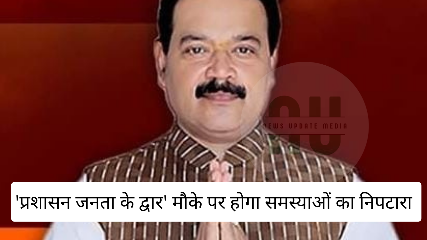 The problem will be solved on the spot by the administration, MLA Malendra Rajan will be present