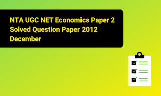 NTA UGC NET Economics Paper 2 Solved Question Paper 2012 December