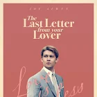 the Last Letter from Your Lover,戀人的最後情書,爱人的最后一封情书
