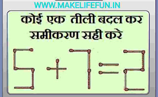 logic maths puzzles with answers,tricky riddles with answers, logic riddles, Funny math riddles with answers, Math riddles with answers for kid's,Challenging math riddles with answers PDF, Math riddles with answers for adults, Math riddles with answers for Grade 5, Math riddles with answers and explanation,  Challenging math riddles with answers,  Easy math riddles with answers,