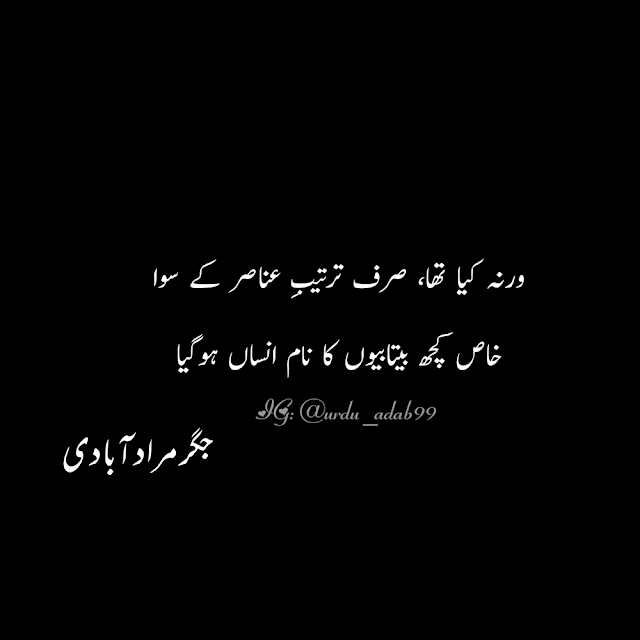 Sad Poetry Picture,Sad Poetry Pics & Best Poetry Pics