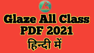 Glaze All Class New Pdf Free Download