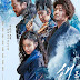 [REVIEW] FILM KOREA THE PIRATES 2: THE LAST ROYAL TREASURE - PERBURUAN HARTA KARUN YANG HILANG