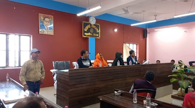 Barharia/Siwan : बड़हरिया प्रखंड कार्यालय में पंचायत समिति का बैठक संपन्न, बिजली और शिक्षा पर जोरदार बहस