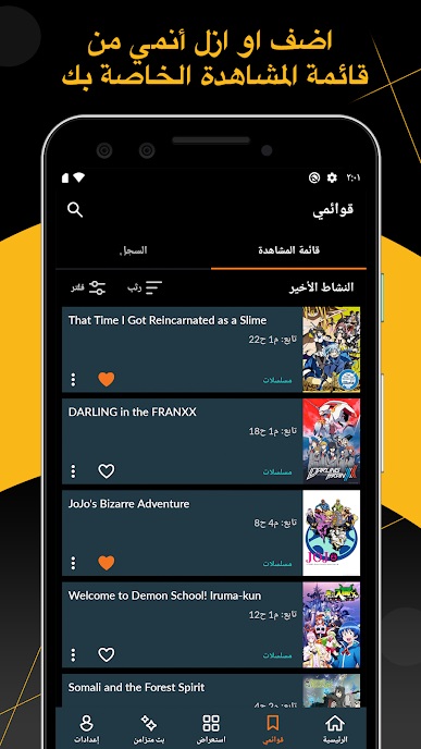 كرانشي رول,Crunchyroll,تطبيق Crunchyroll,برنامج Crunchyroll,تطبيق كرانشي رول,برنامج كرانشي رول,تحميل تطبيق كرانشي رول,تنزيل تطبيق كرانشي رول,تحميل تطبيق Crunchyroll‏,تنزيل تطبيق Crunchyroll‏,تحميل Crunchyroll‏,تنزيل Crunchyroll‏,Crunchyroll‏ تحميل,Crunchyroll‏ تنزيل,