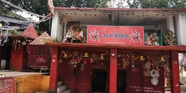 कोटगाड़ी देवी मंदिर, पांखू