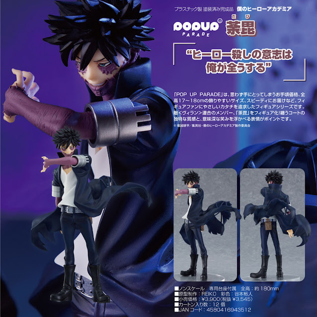 My Hero Academia – Dabi POP UP PARADE, Good Smile Company