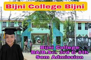 Bijni Collage BA/B.sc. Admission | 3rd and 5th Semester Online Admission 2021-2022