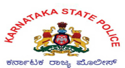 KSP Recruitment 2021-2022 | Karnataka State Police Department Recruitment 2021-2022 