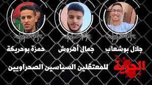 Marruecos condena a prisión a tres activistas estudiantiles saharauis bajo cargos de ''reunión e incitación a la reunión''.