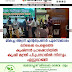 മികച്ച അഗ്രി എൻ്റർപ്രണർ പുരസ്ക്കാരം മടിക്കൈ പെരളത്തെ  കൃഷ്ണൻ പ്രാക്കൊടിയിൽ  കൃഷി മന്ത്രി പി.പ്രസാദിൽ നിന്നും  ഏറ്റുവാങ്ങി