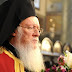 Οικουμενικός Πατριάρχης: «Να σταματήσει ο πόλεμος και να δοθεί ευκαιρία στον διάλογο»
